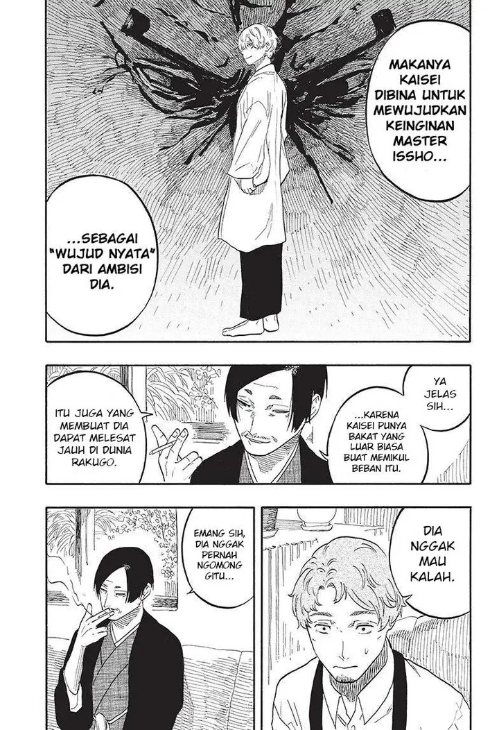 image-komik-akane-banashi-chapter-52-14/21