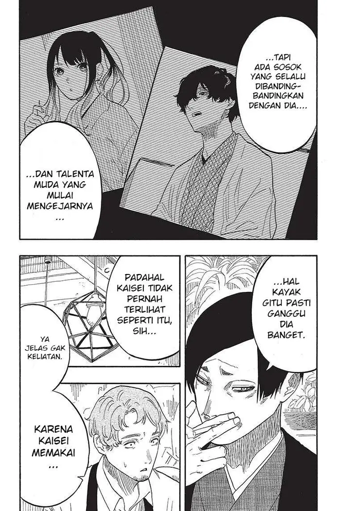 image-komik-akane-banashi-chapter-52-15/21