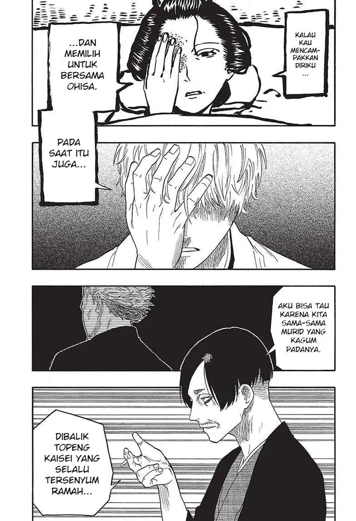 image-komik-akane-banashi-chapter-52-18/21