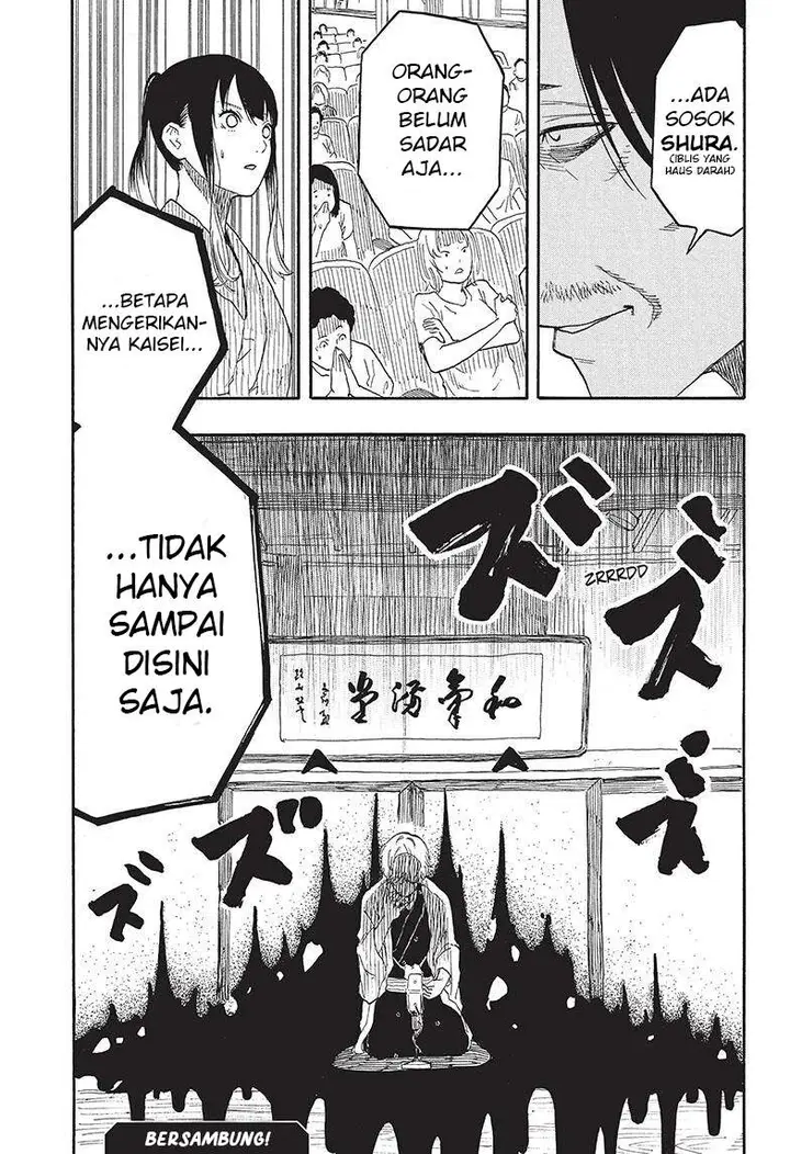 image-komik-akane-banashi-chapter-52-20/21