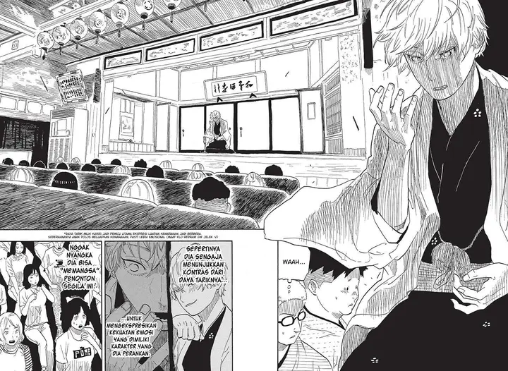 image-komik-akane-banashi-chapter-53-1/17
