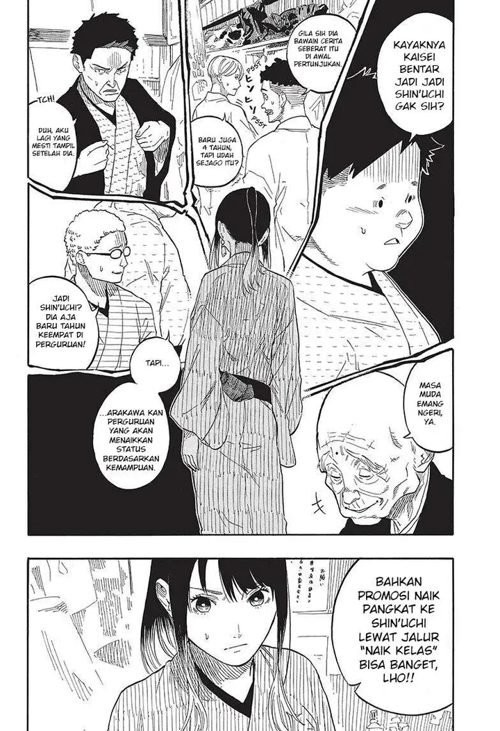 image-komik-akane-banashi-chapter-53-2/17