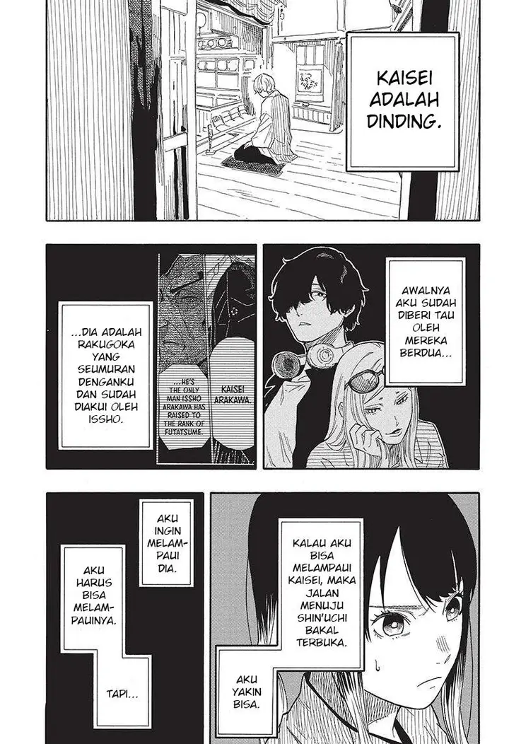image-komik-akane-banashi-chapter-53-3/17