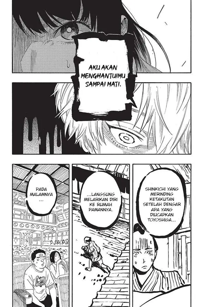 image-komik-akane-banashi-chapter-53-6/17