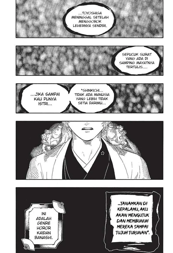 image-komik-akane-banashi-chapter-53-7/17