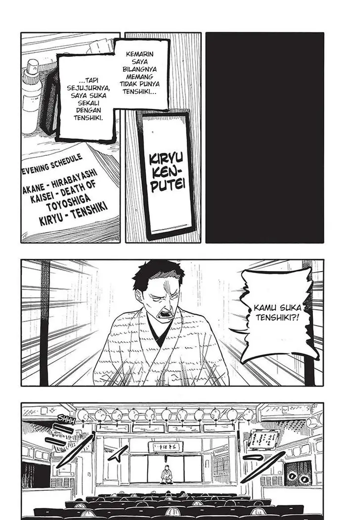 image-komik-akane-banashi-chapter-53-9/17