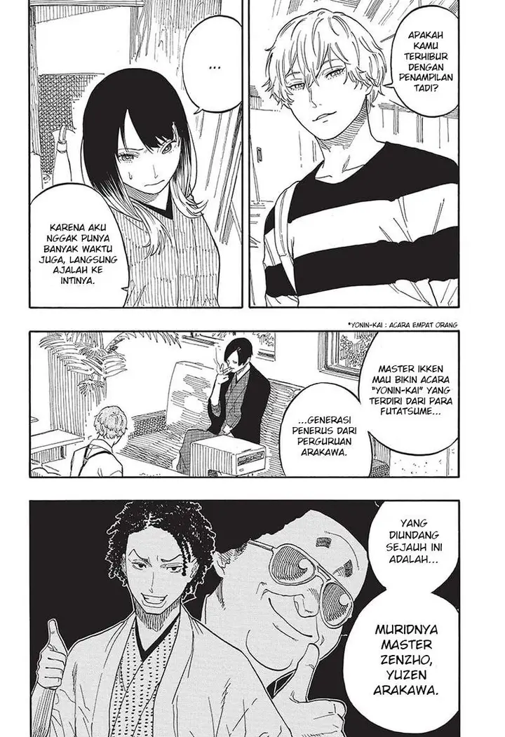image-komik-akane-banashi-chapter-53-11/17
