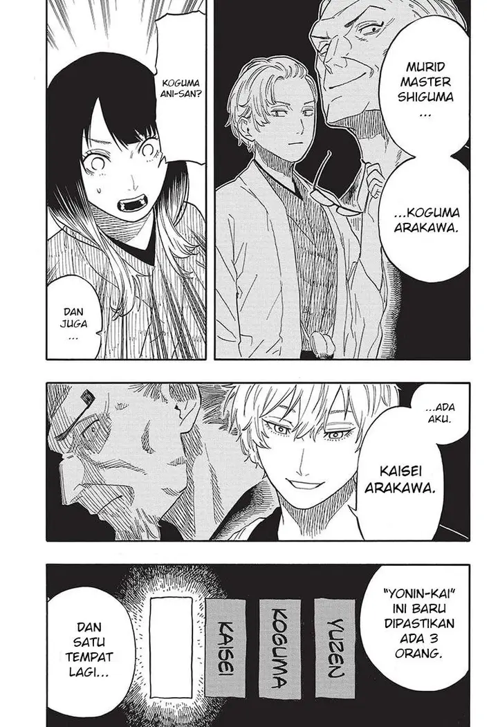 image-komik-akane-banashi-chapter-53-12/17