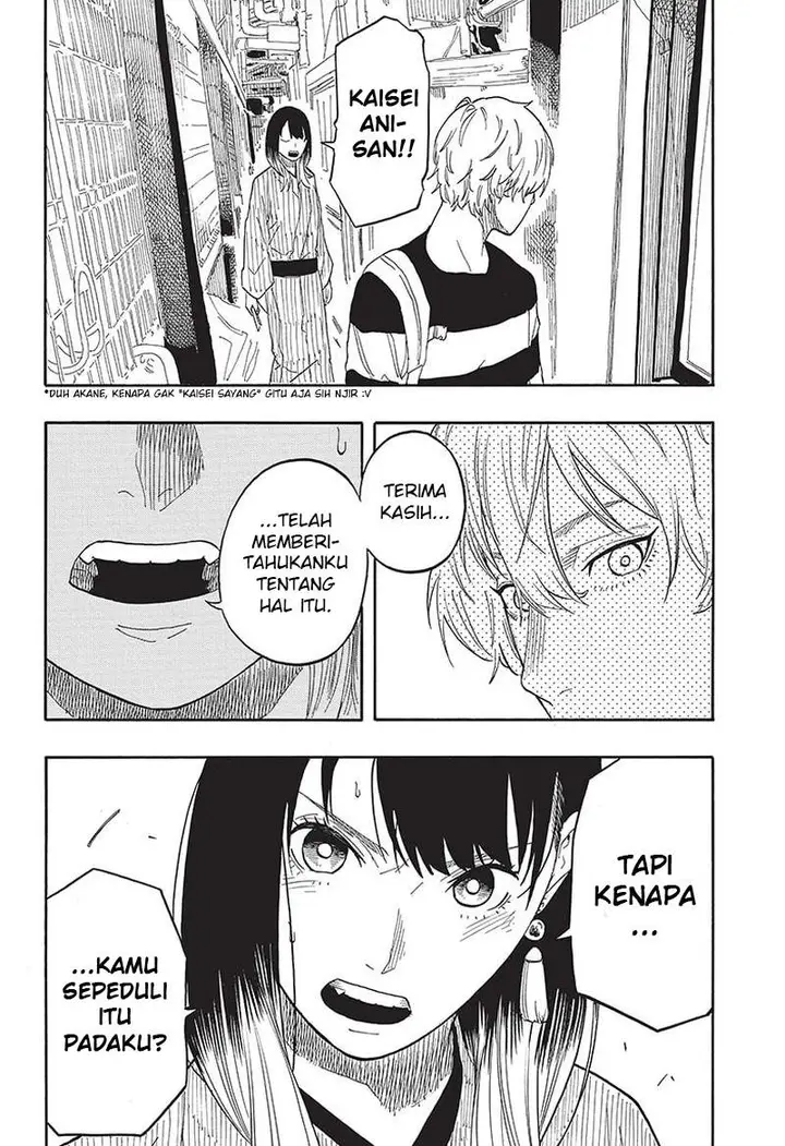 image-komik-akane-banashi-chapter-53-15/17