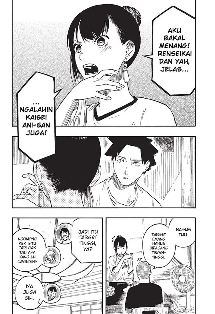 image-komik-akane-banashi-chapter-54-8/20