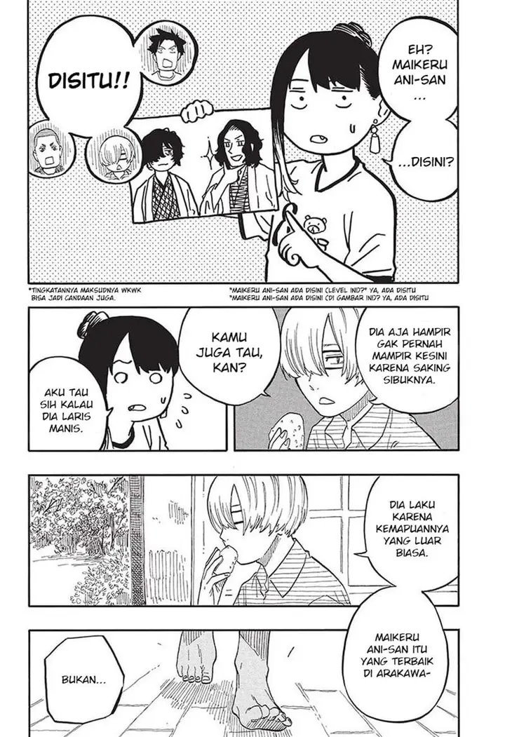 image-komik-akane-banashi-chapter-54-10/20