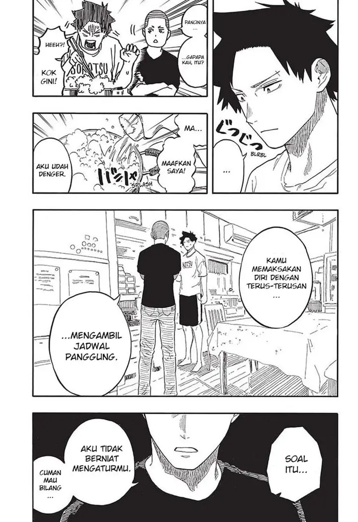 image-komik-akane-banashi-chapter-54-13/20