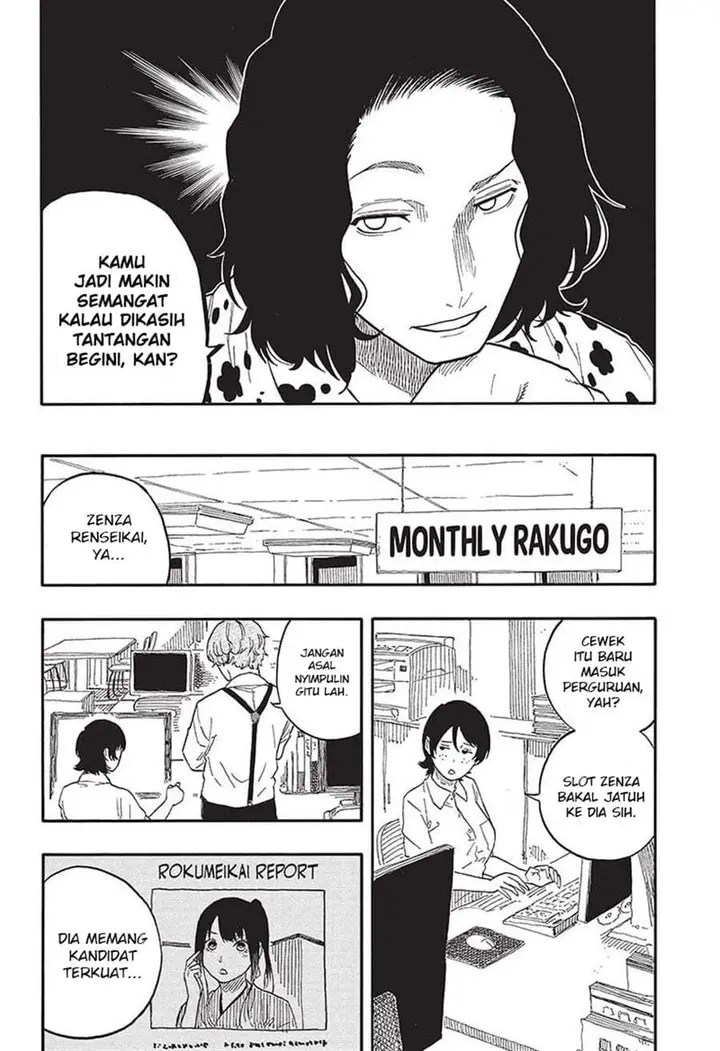 image-komik-akane-banashi-chapter-54-18/20