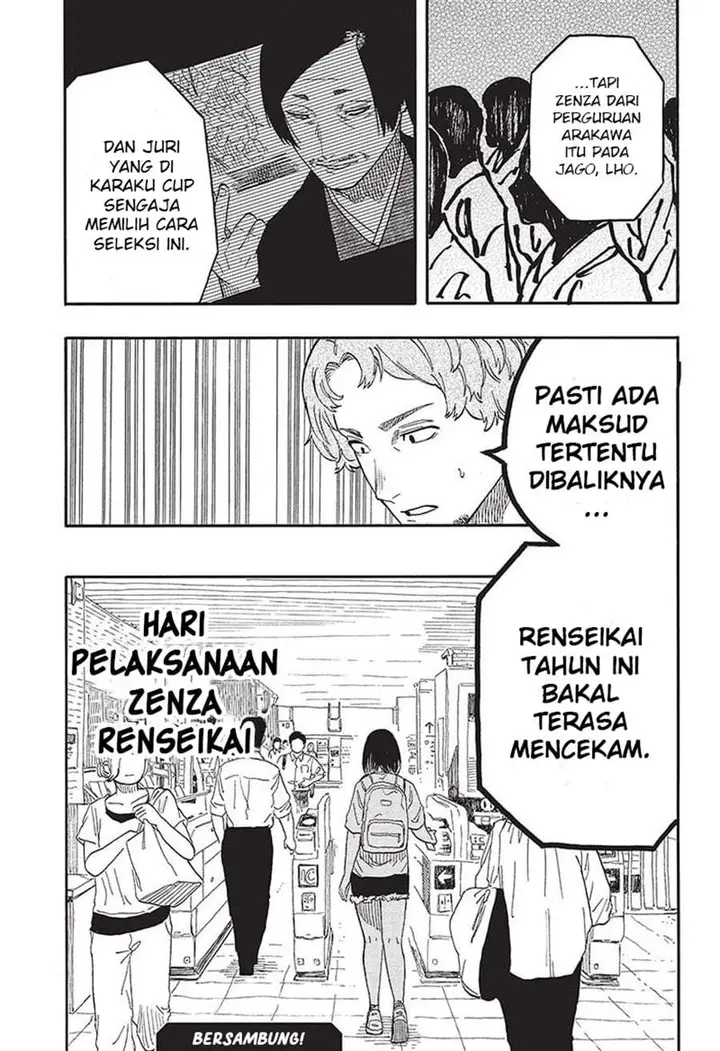 image-komik-akane-banashi-chapter-54-19/20