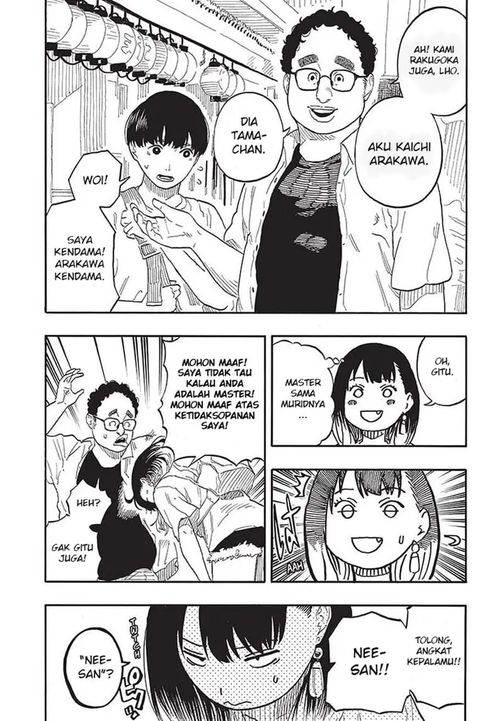 image-komik-akane-banashi-chapter-55-2/19