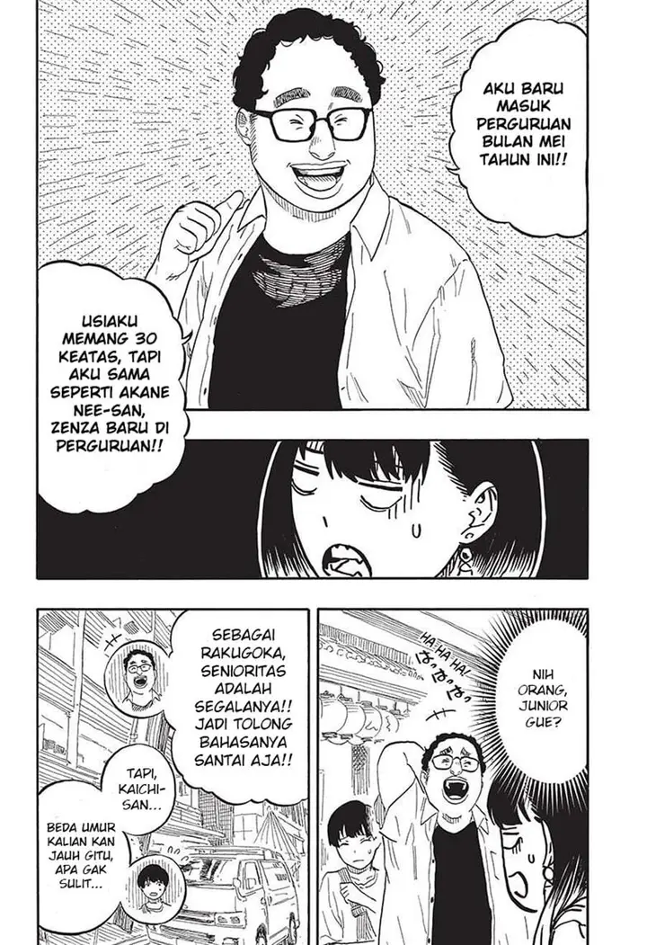 image-komik-akane-banashi-chapter-55-3/19