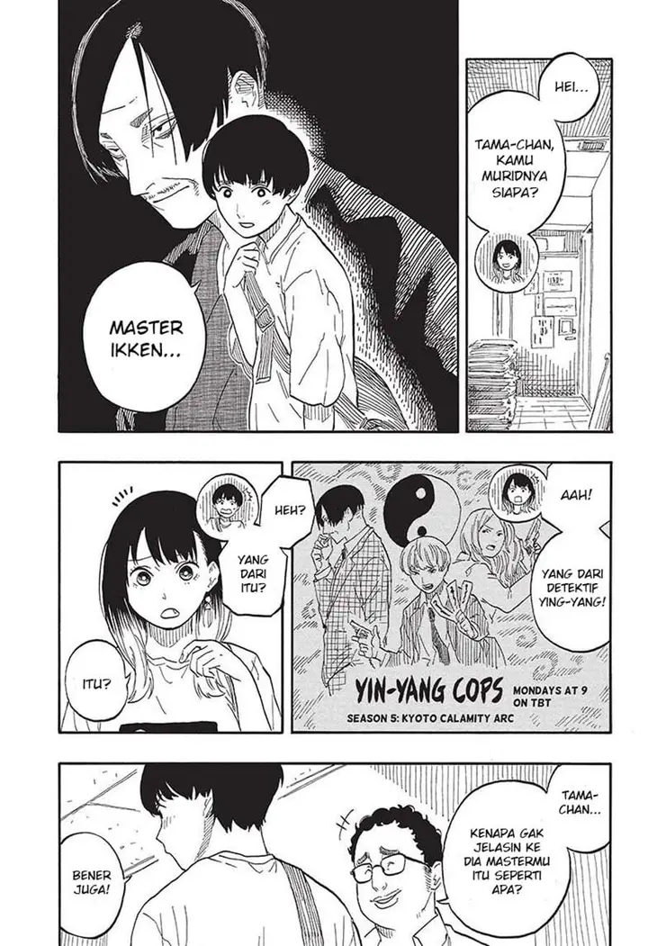 image-komik-akane-banashi-chapter-55-6/19