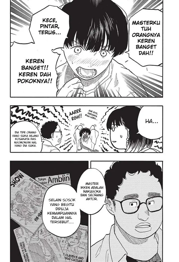 image-komik-akane-banashi-chapter-55-7/19