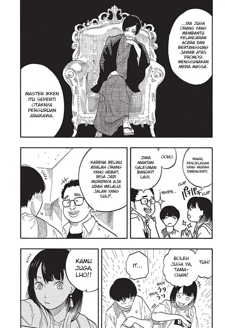 image-komik-akane-banashi-chapter-55-8/19
