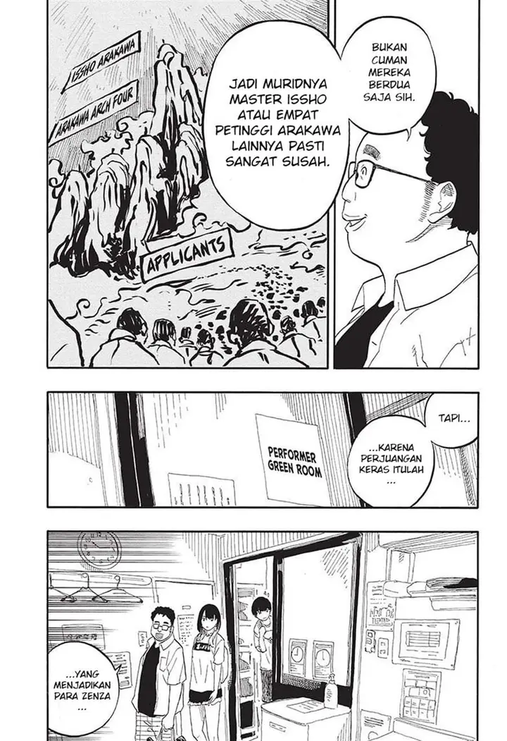 image-komik-akane-banashi-chapter-55-10/19