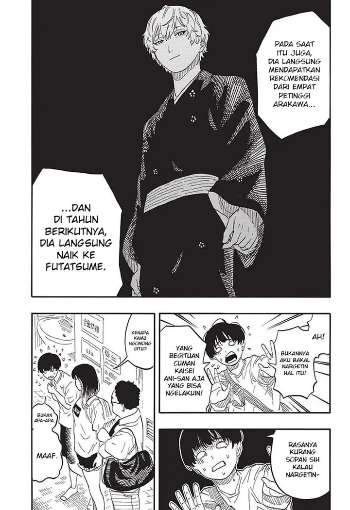 image-komik-akane-banashi-chapter-55-14/19