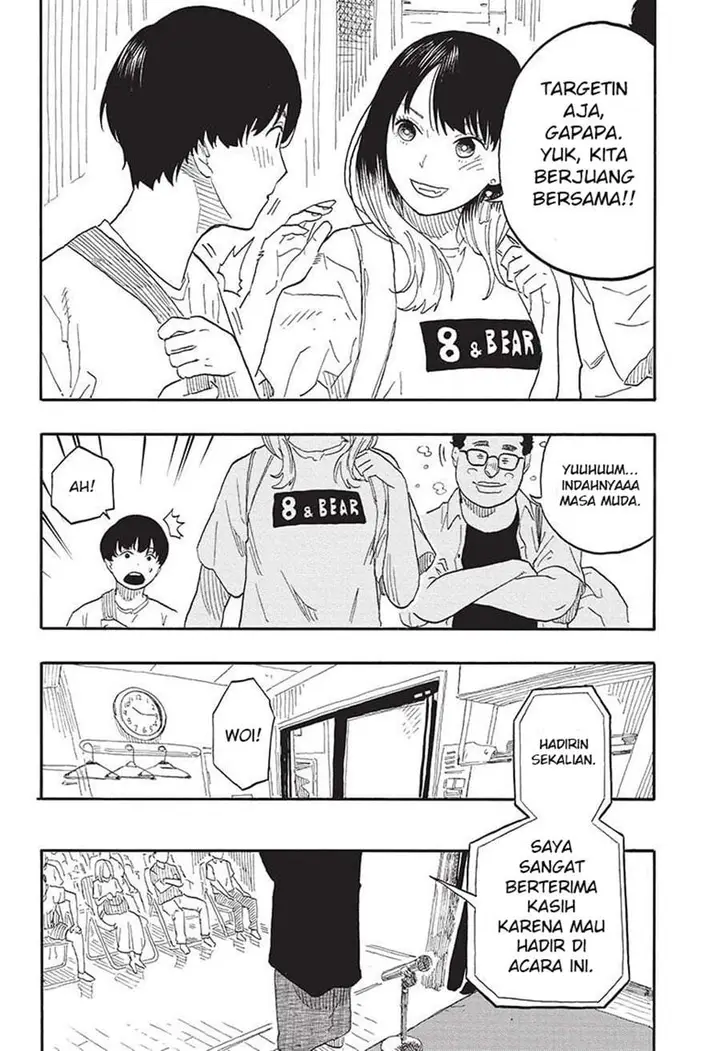 image-komik-akane-banashi-chapter-55-15/19