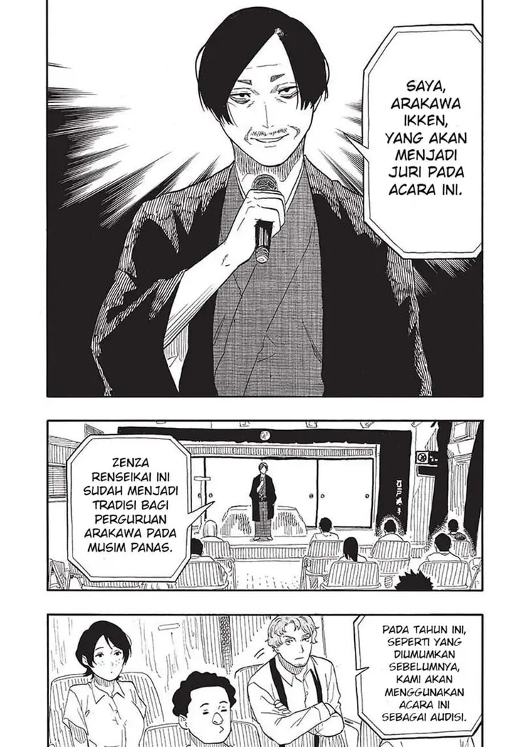 image-komik-akane-banashi-chapter-55-16/19