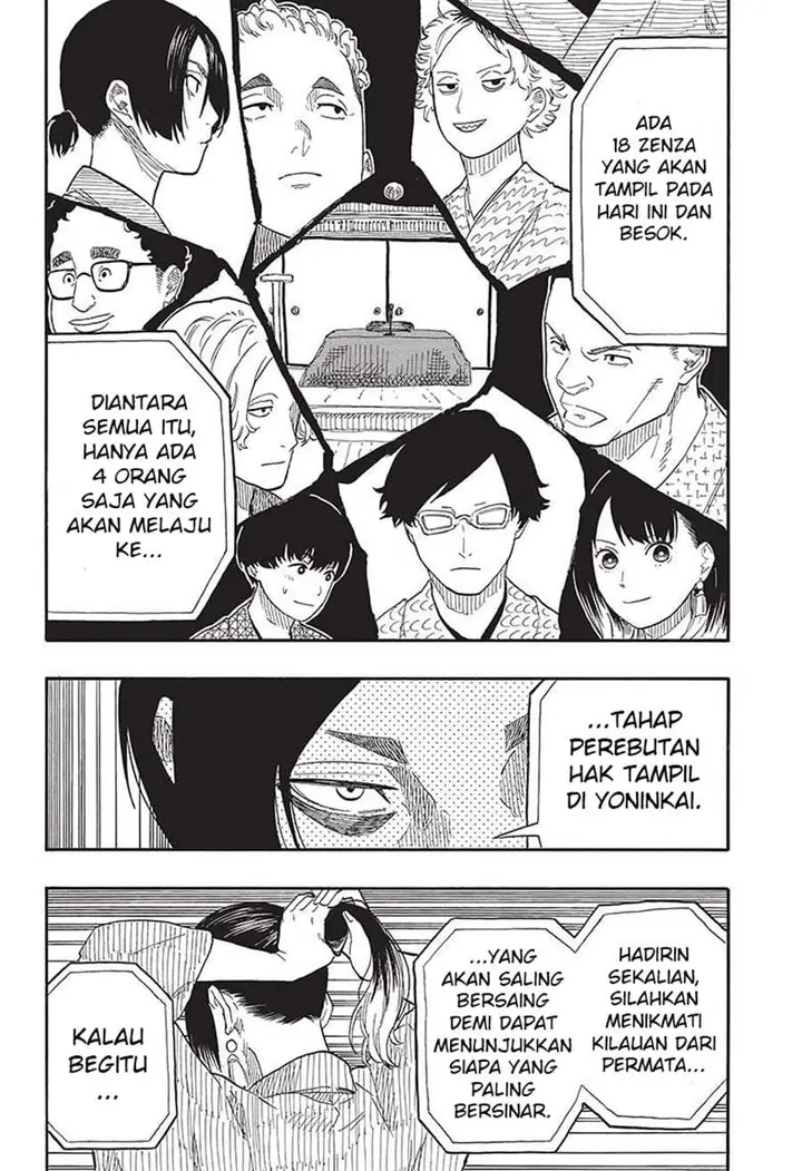 image-komik-akane-banashi-chapter-55-17/19