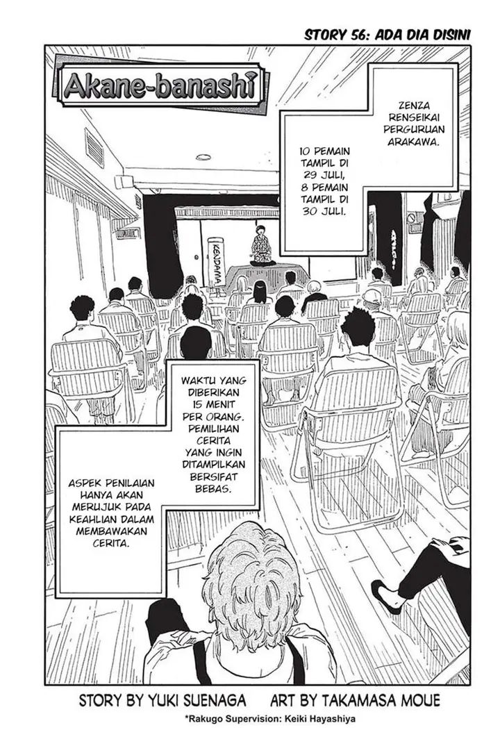 image-komik-akane-banashi-chapter-56-0/19