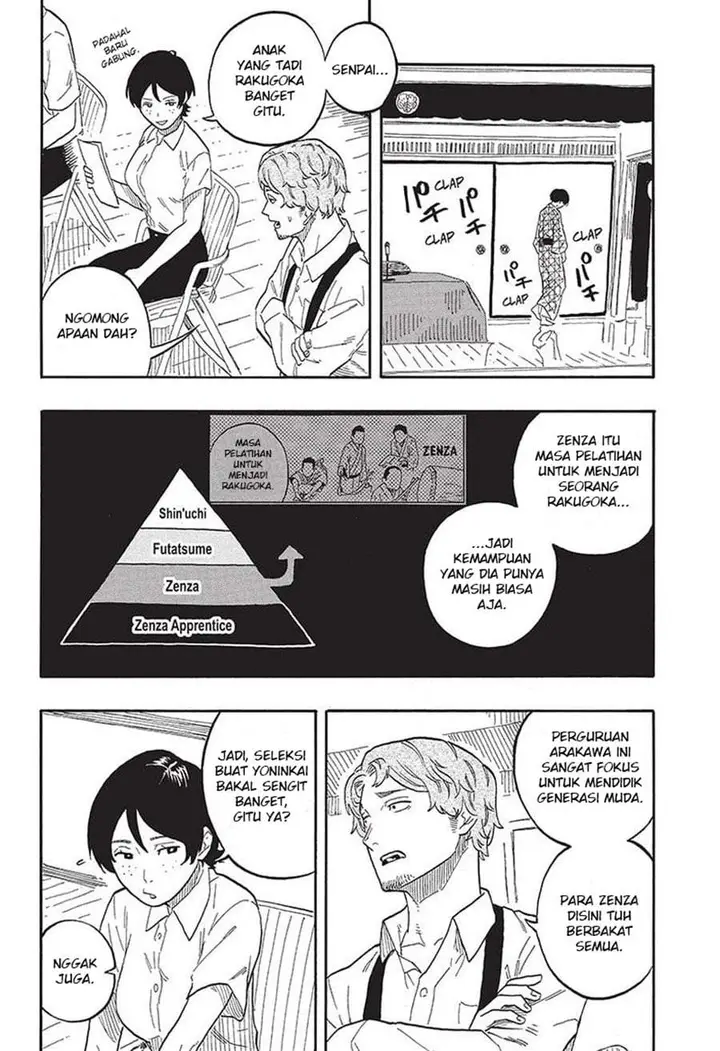 image-komik-akane-banashi-chapter-56-1/19