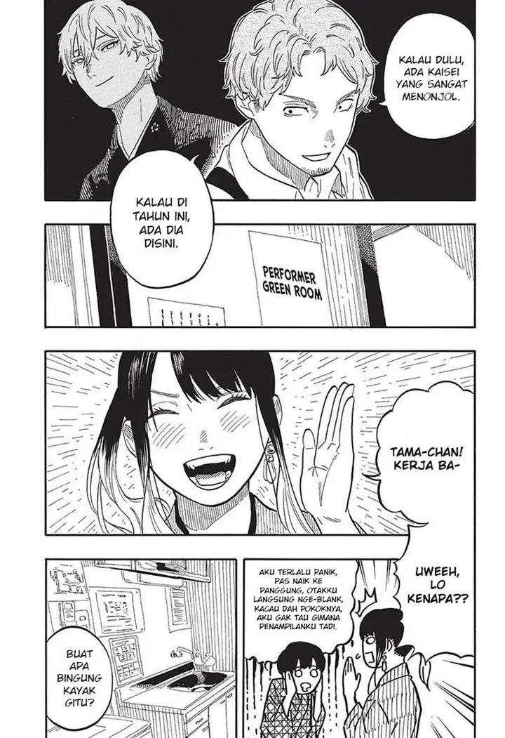 image-komik-akane-banashi-chapter-56-2/19