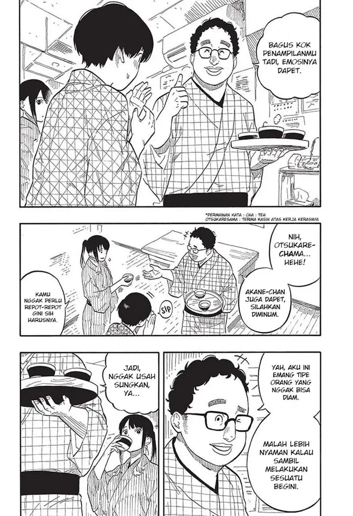 image-komik-akane-banashi-chapter-56-3/19