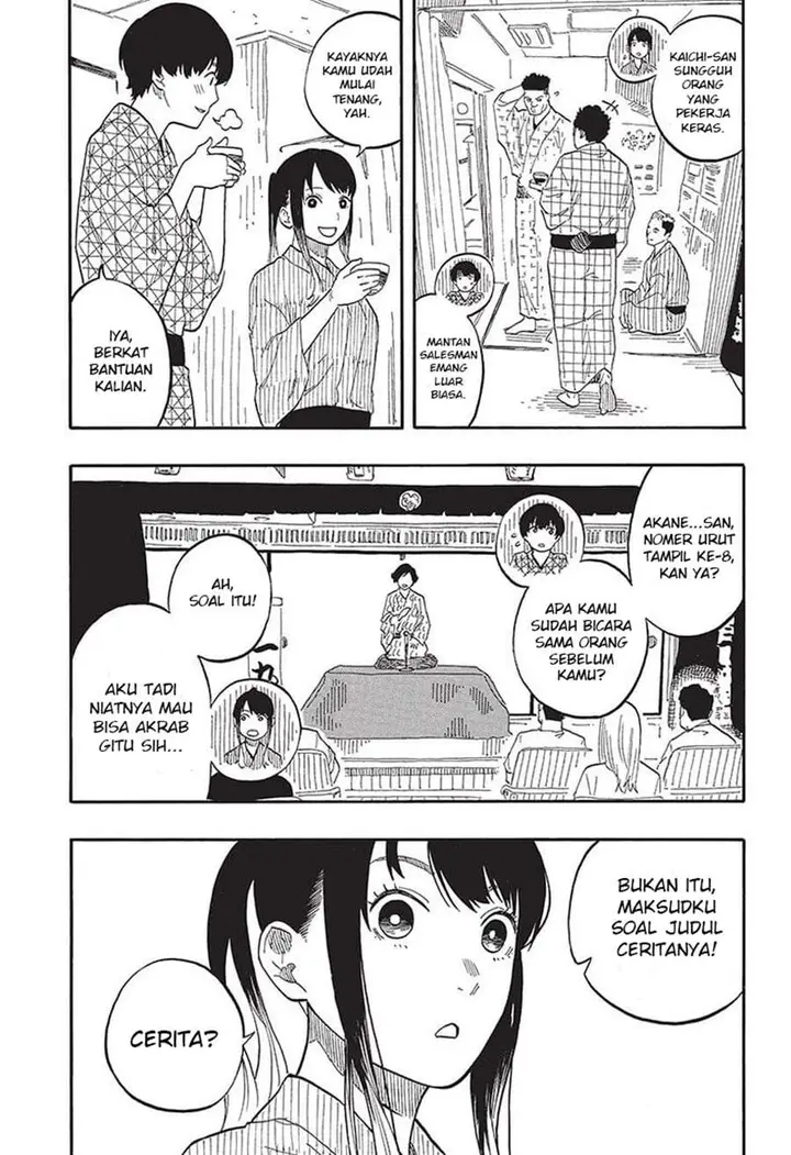 image-komik-akane-banashi-chapter-56-4/19