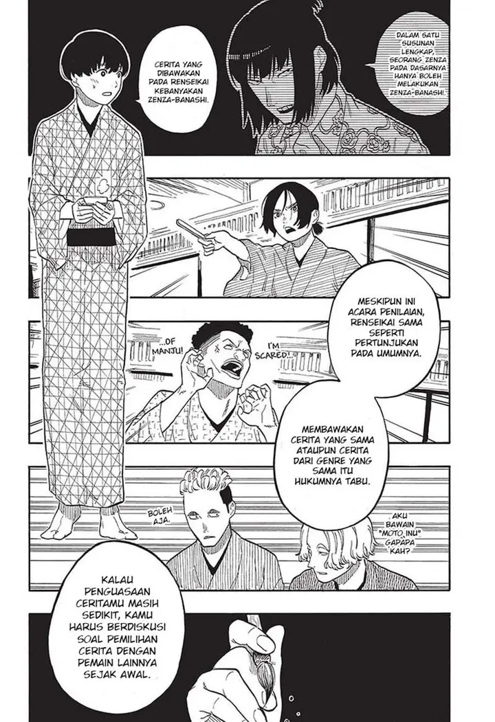 image-komik-akane-banashi-chapter-56-5/19