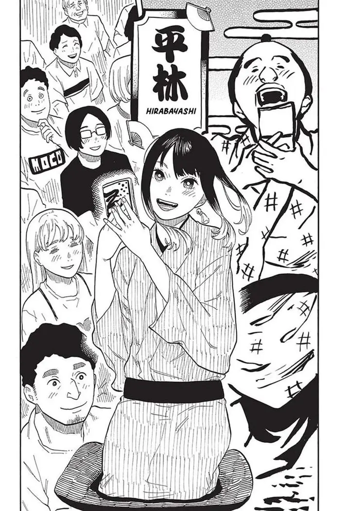 image-komik-akane-banashi-chapter-56-9/19