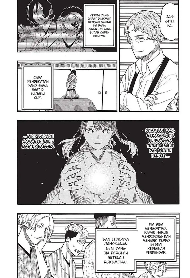 image-komik-akane-banashi-chapter-56-10/19