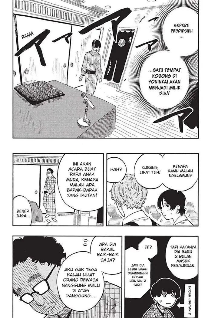 image-komik-akane-banashi-chapter-56-11/19