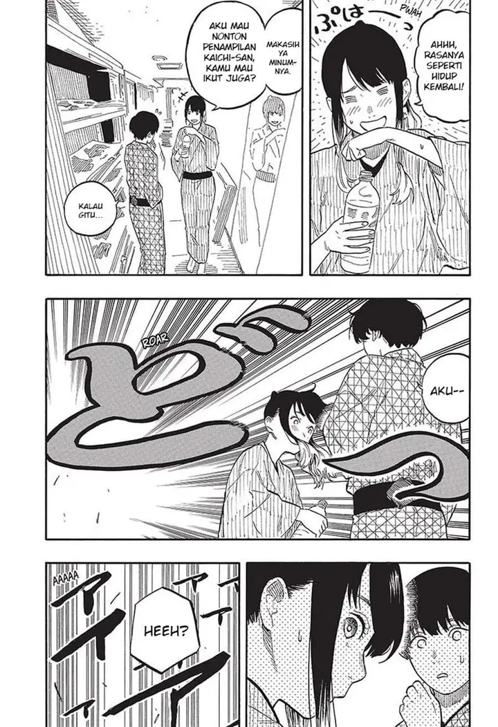 image-komik-akane-banashi-chapter-56-12/19
