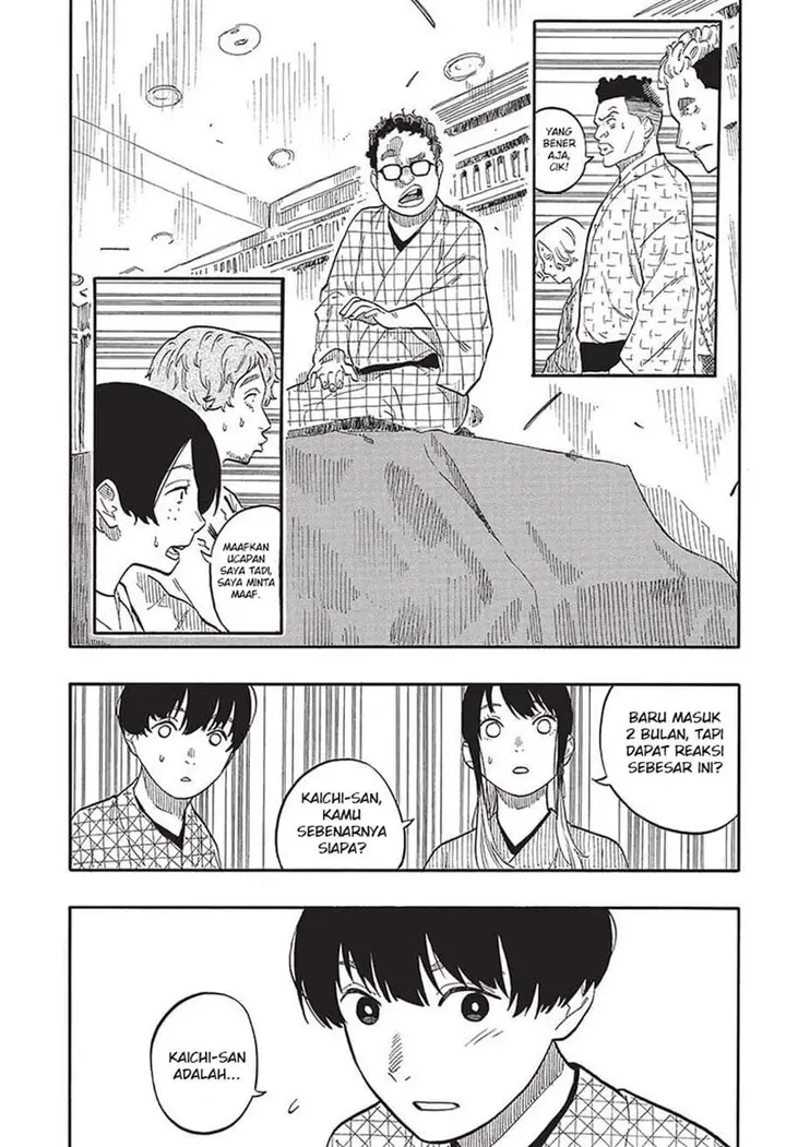 image-komik-akane-banashi-chapter-56-14/19