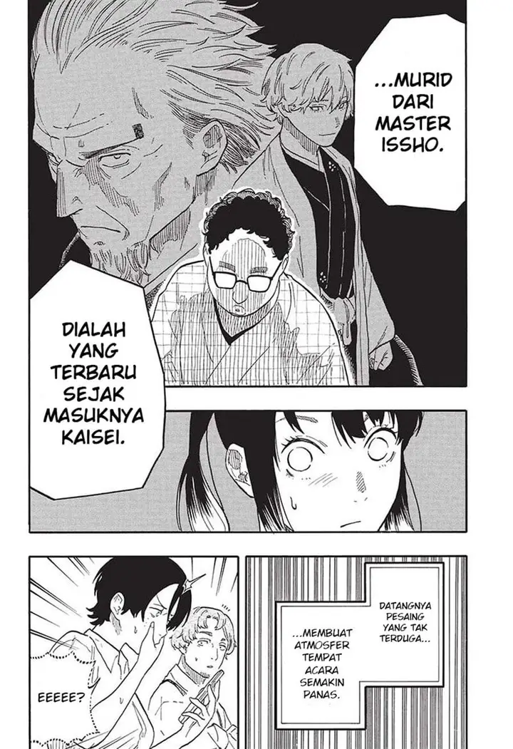 image-komik-akane-banashi-chapter-56-15/19
