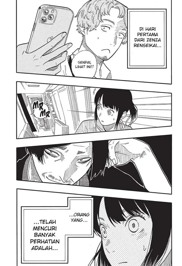 image-komik-akane-banashi-chapter-56-16/19