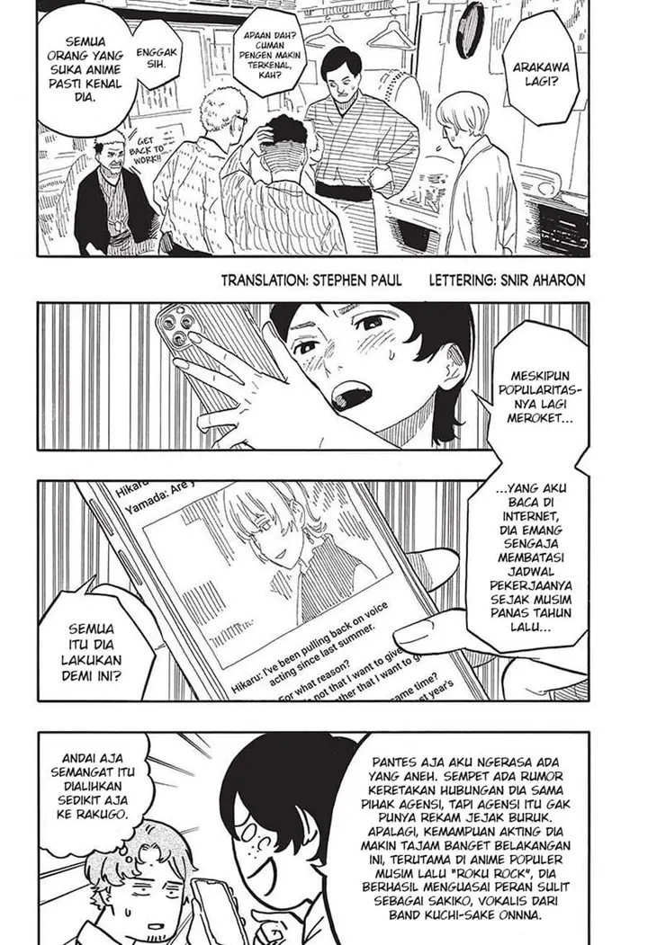 image-komik-akane-banashi-chapter-57-1/19