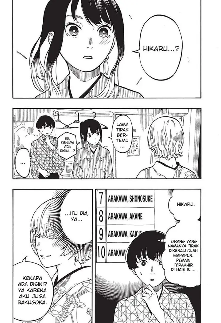 image-komik-akane-banashi-chapter-57-3/19