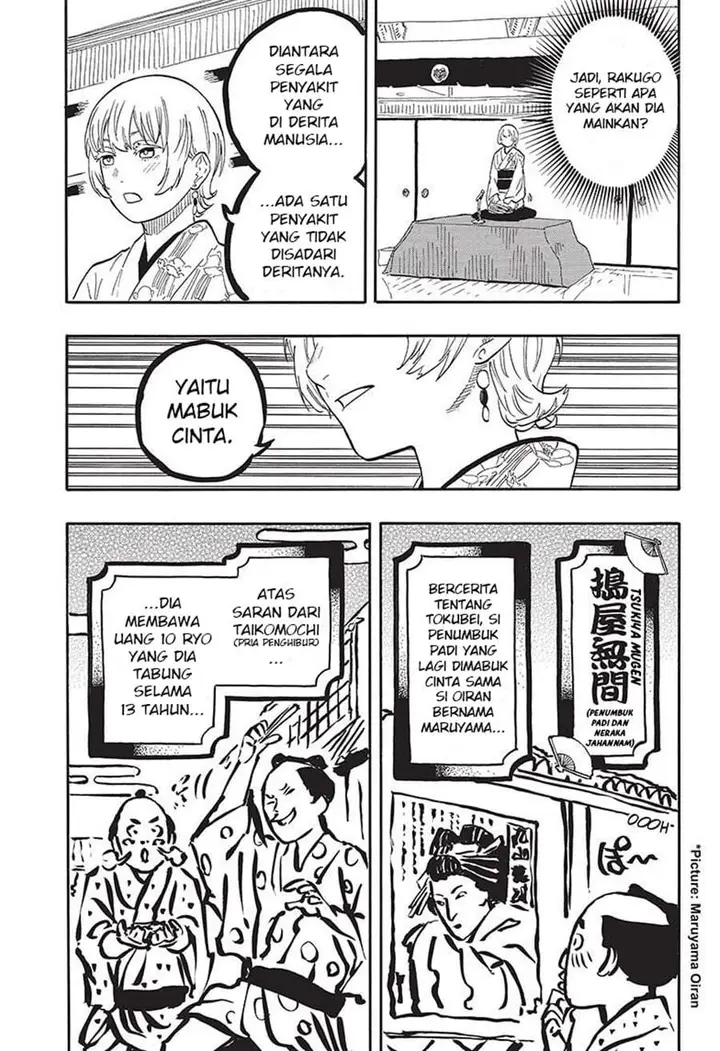 image-komik-akane-banashi-chapter-57-8/19