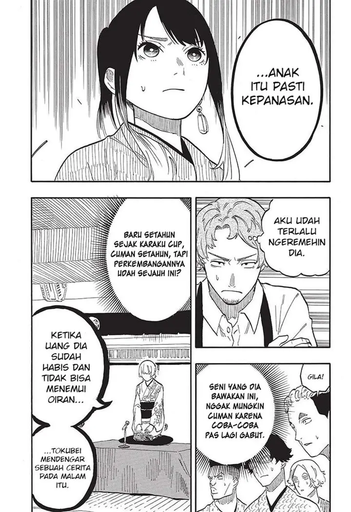image-komik-akane-banashi-chapter-57-14/19