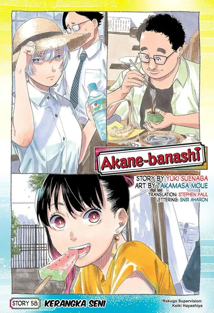image-komik-akane-banashi-chapter-58-1/22