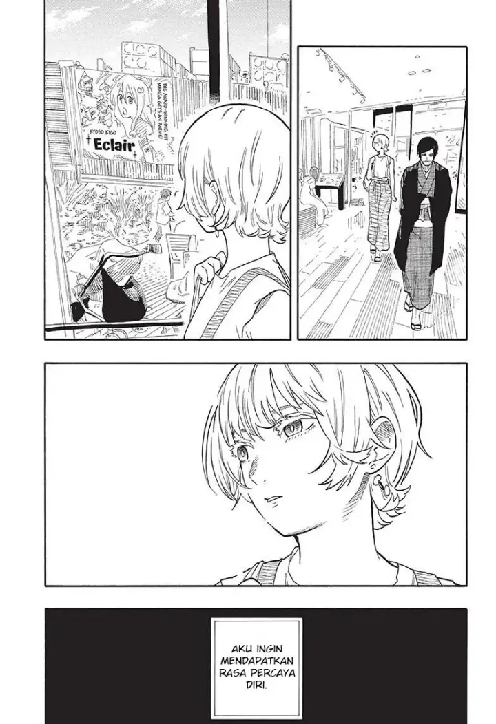 image-komik-akane-banashi-chapter-58-5/22