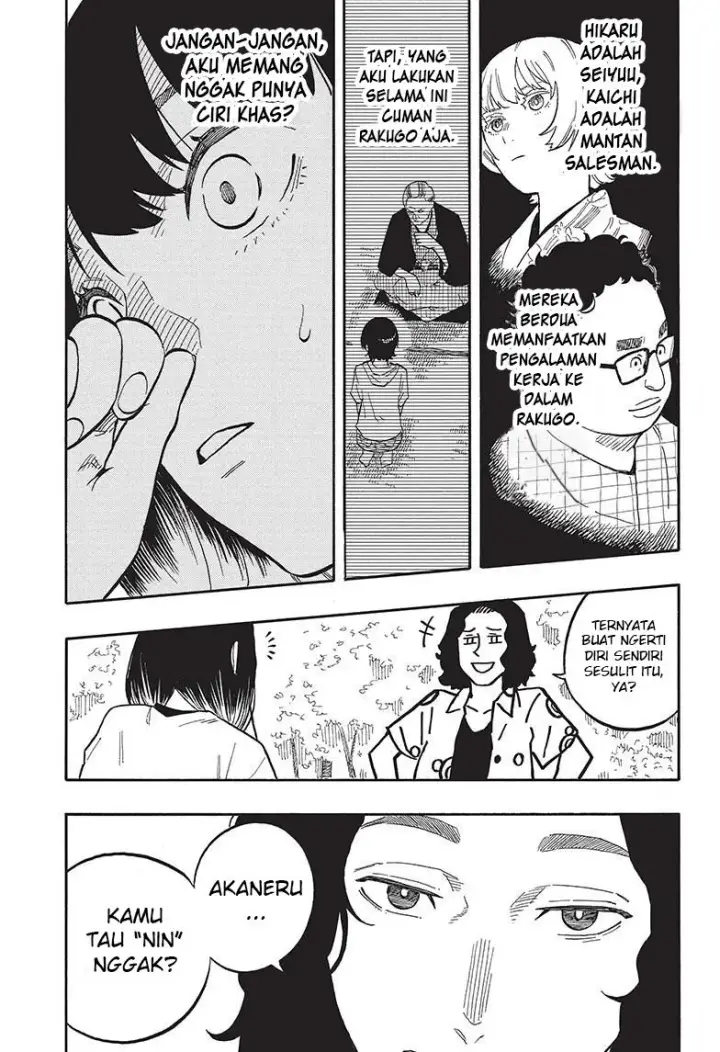 image-komik-akane-banashi-chapter-58-13/22