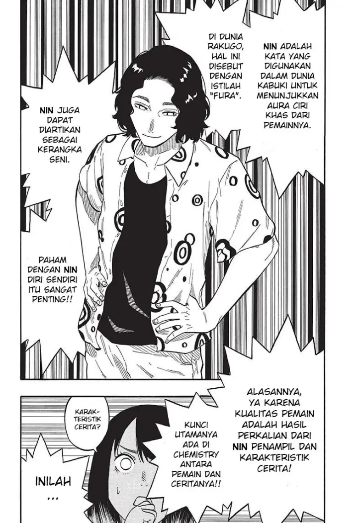 image-komik-akane-banashi-chapter-58-14/22