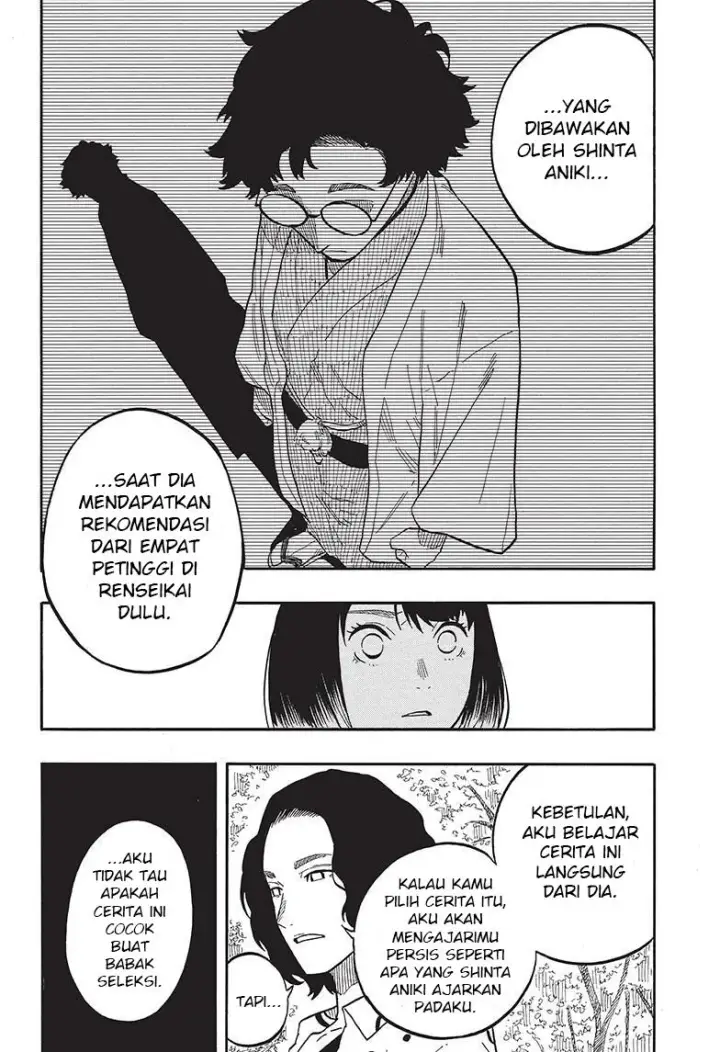image-komik-akane-banashi-chapter-58-20/22